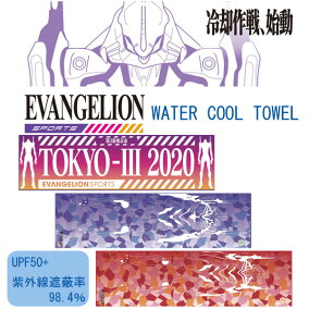 楽天市場 冷却タオル 人気ランキング1位 売れ筋商品 楽天市場 冷却タオル 人気ランキング1位 売れ筋商品